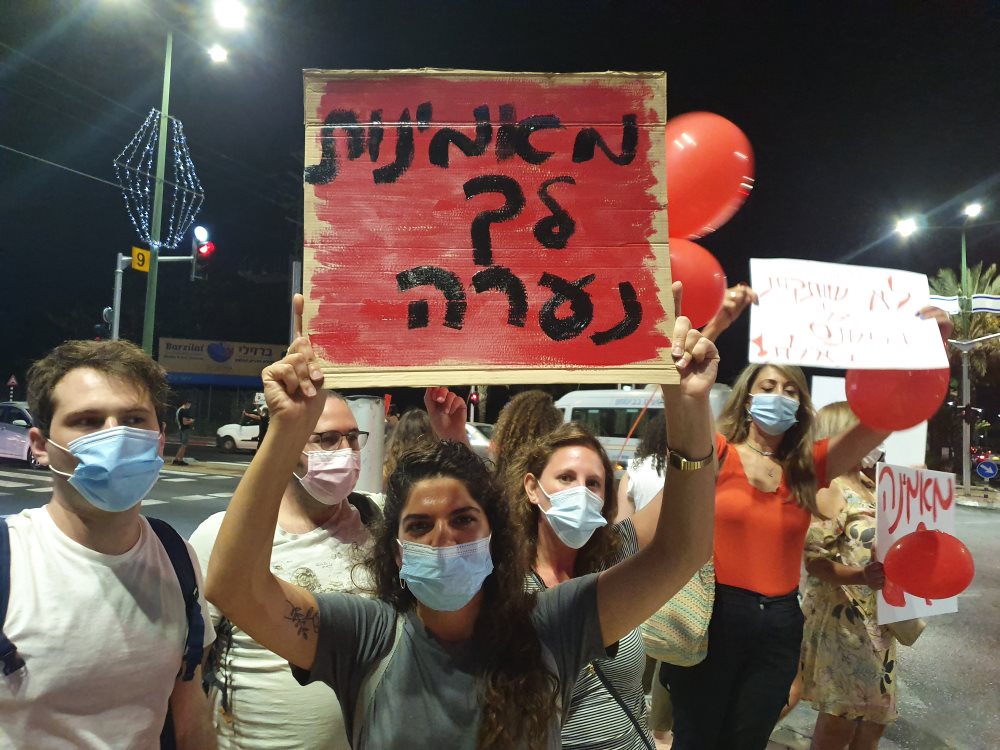 הפגנה נגד אלימות באשקלון | צילום: מערכת אתר "אשקלונים"