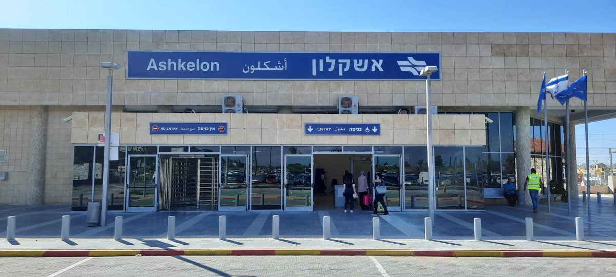 תחנת הרכבת באשקלון | צילום: רכבת ישראל