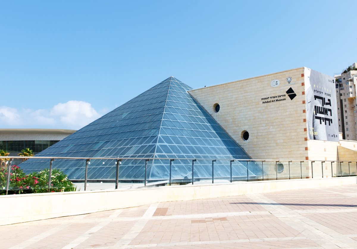 מוזיאון אשדוד צילום דפנה גזית 