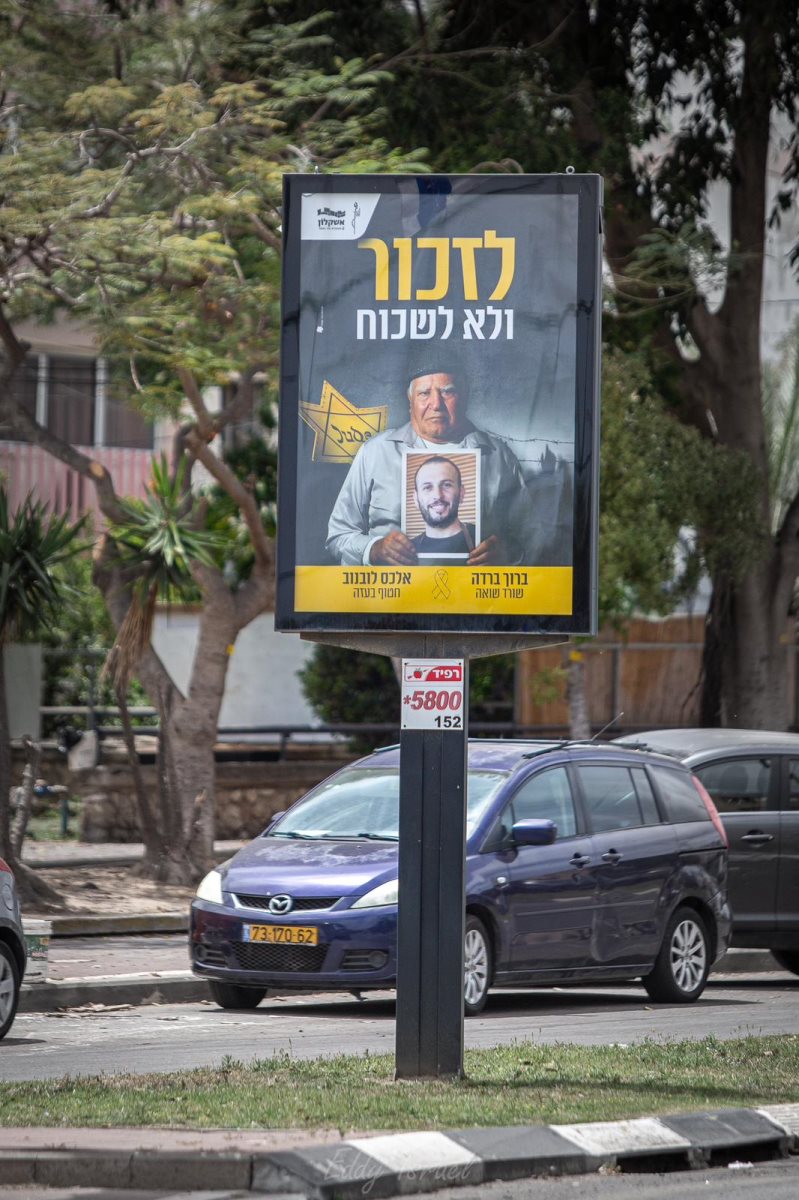 שורד השואה, ברוך ברדה, אוחז בתמונתו של תושב אשקלון אלכס לובנוב | צילום: אדי ישראל 