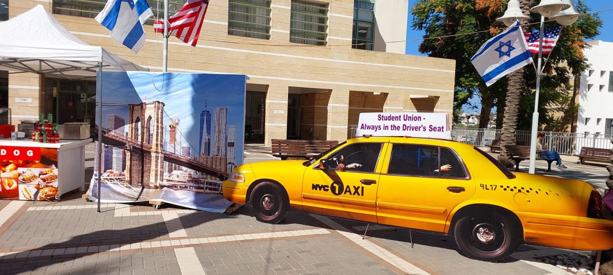 קרדיט צילום: המכללה האקדמית אשקלון