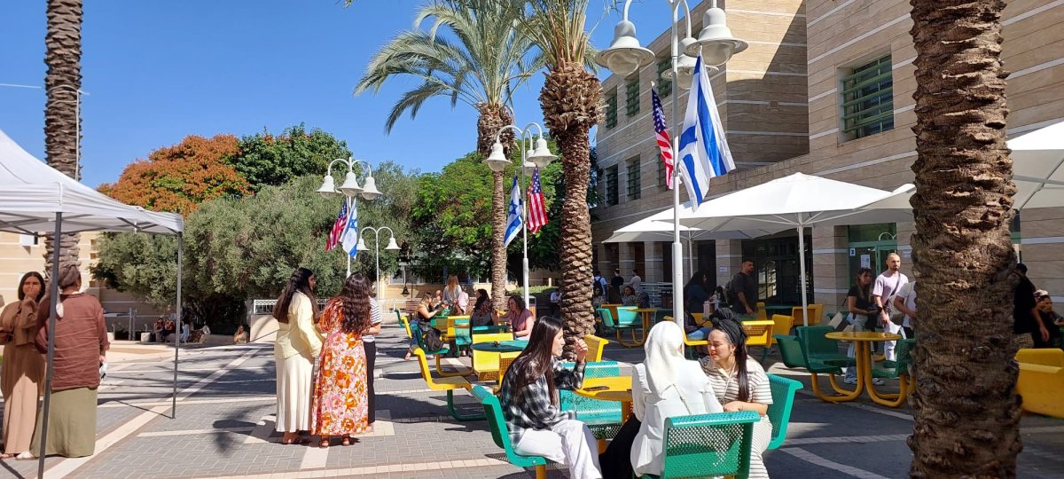 קרדיט צילום: המכללה האקדמית אשקלון