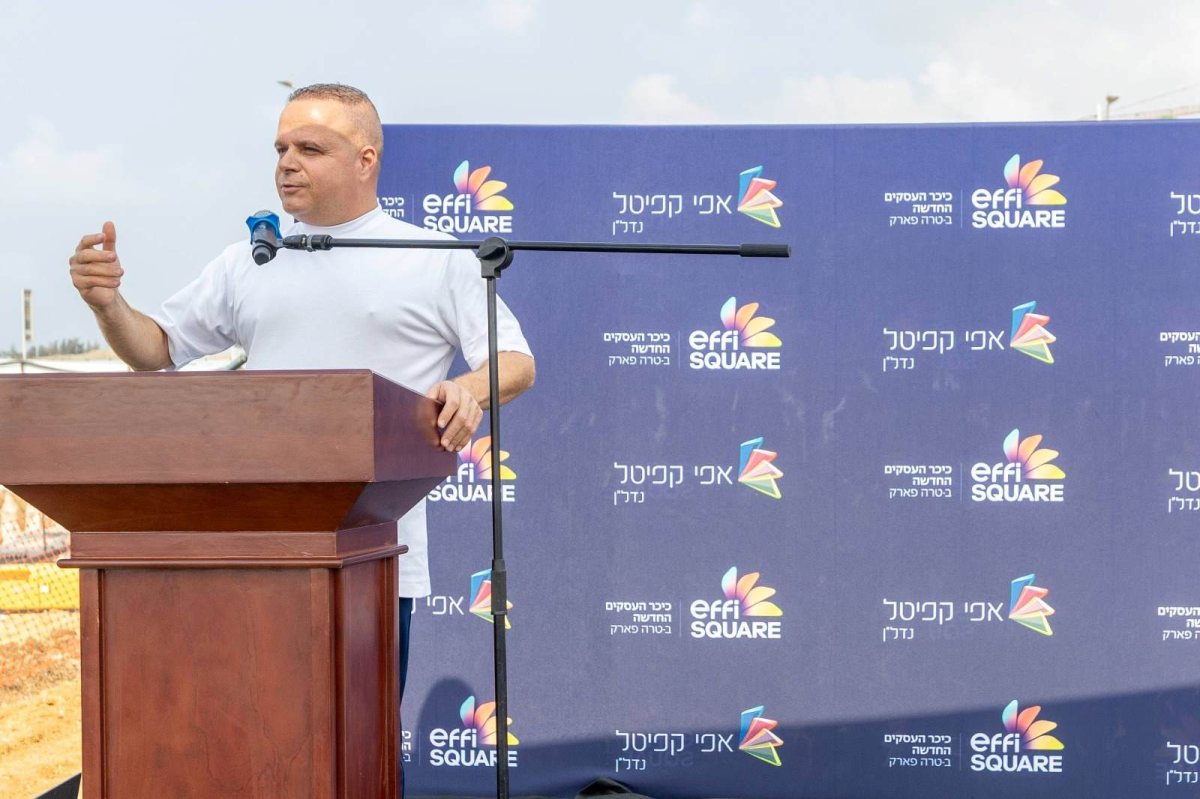 צילום הנחת אבן פינה: סיון מטודי