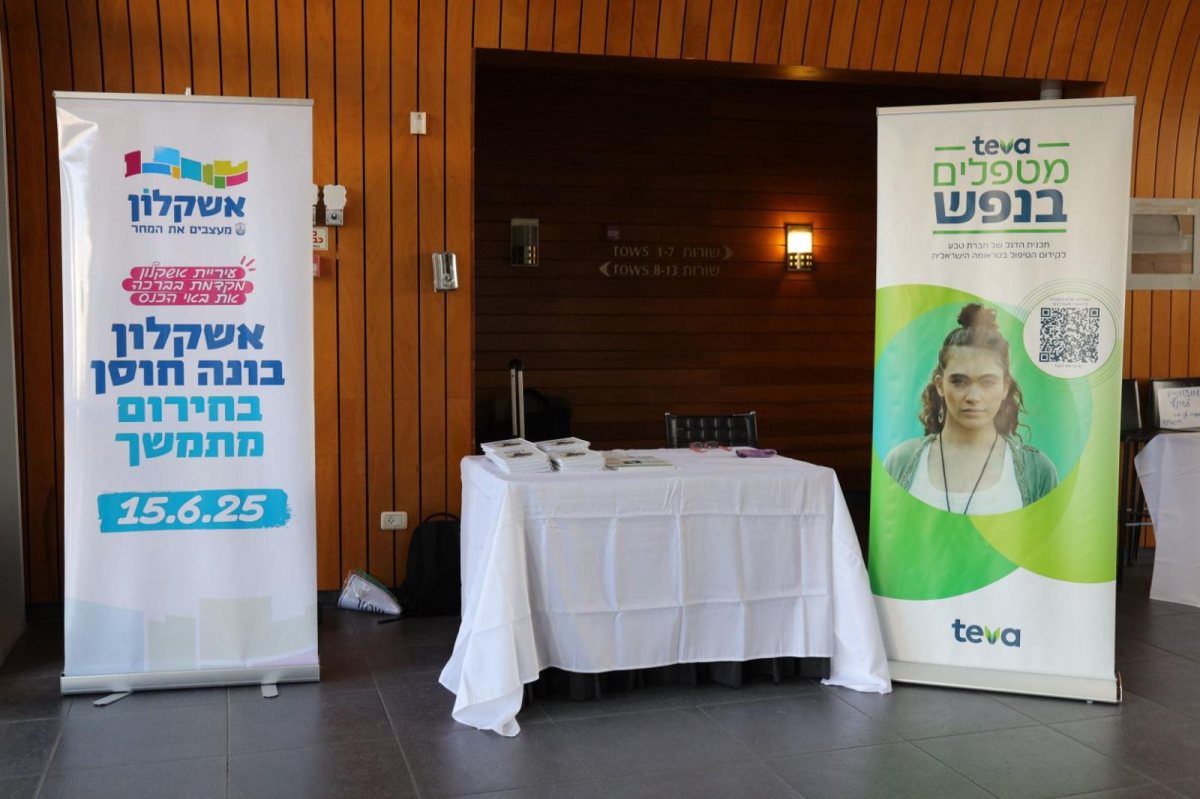 צילום: אלדד עובדיה