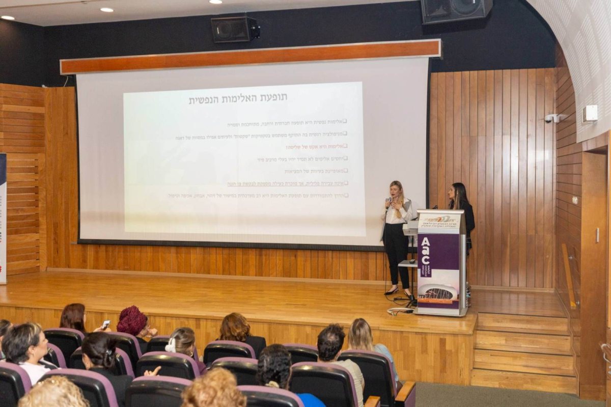 צילום: סיון מטודי