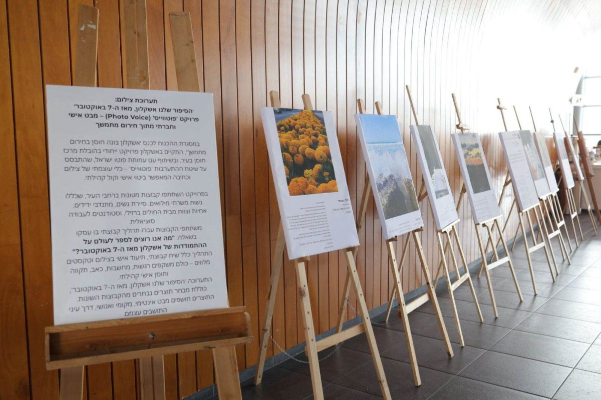 צילום: אלדד עובדיה