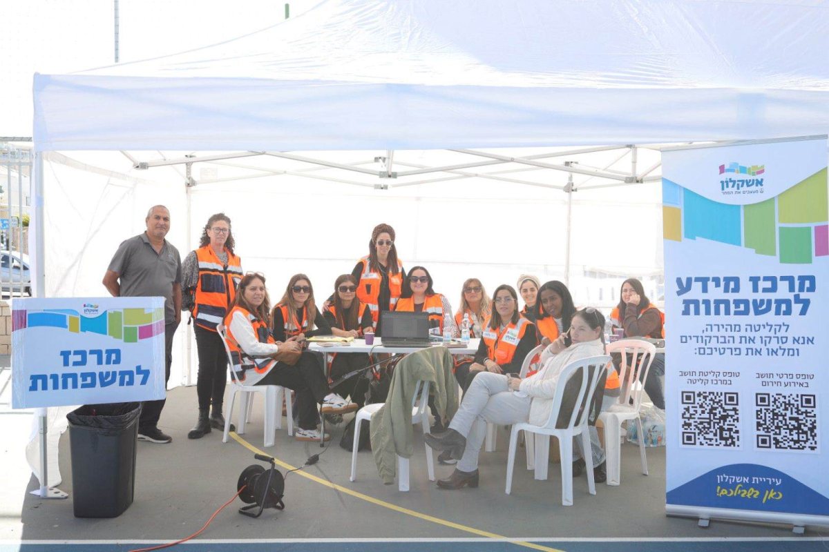 צילום: אלדד עובדיה