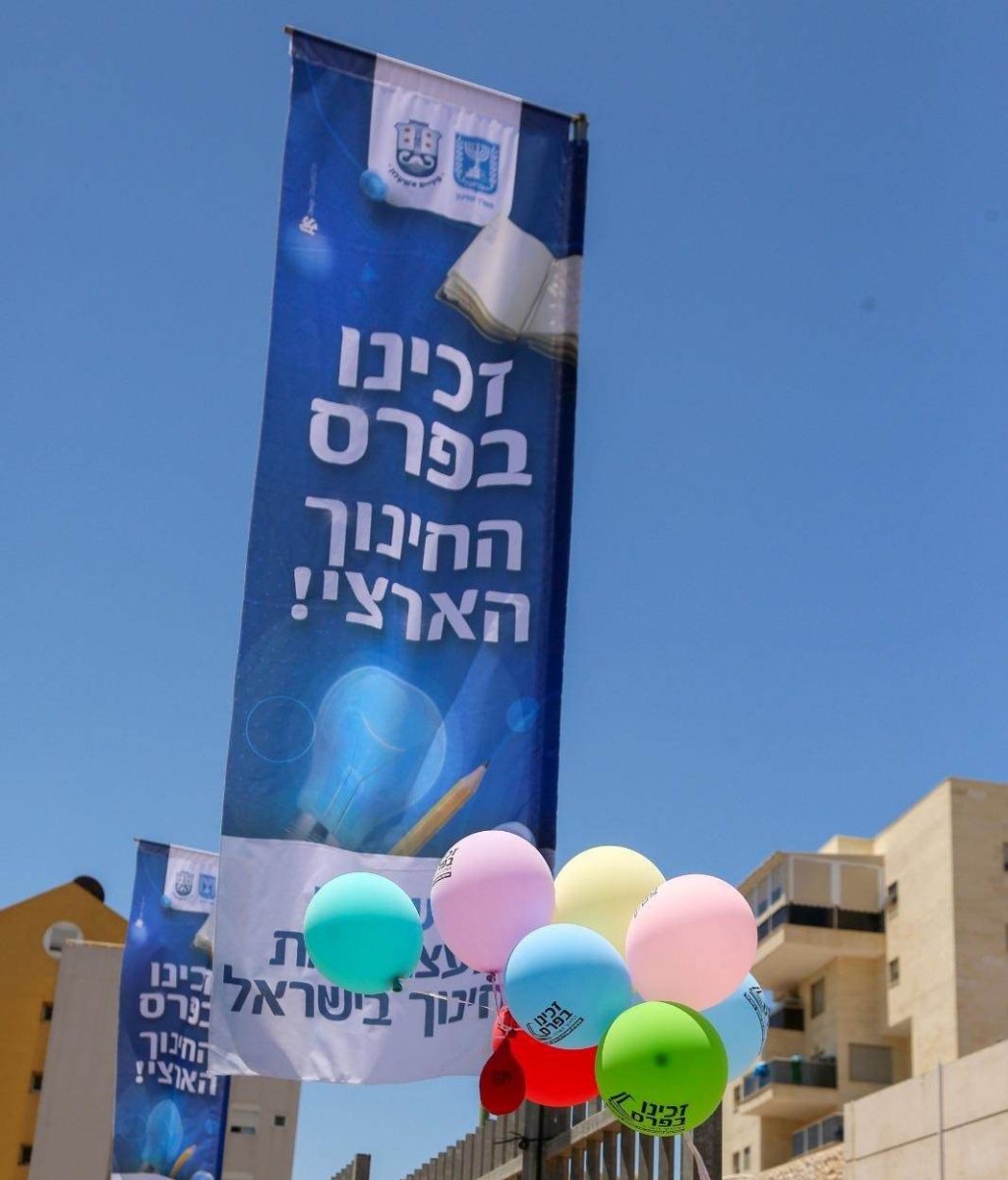 צילום: סיון מטודי
