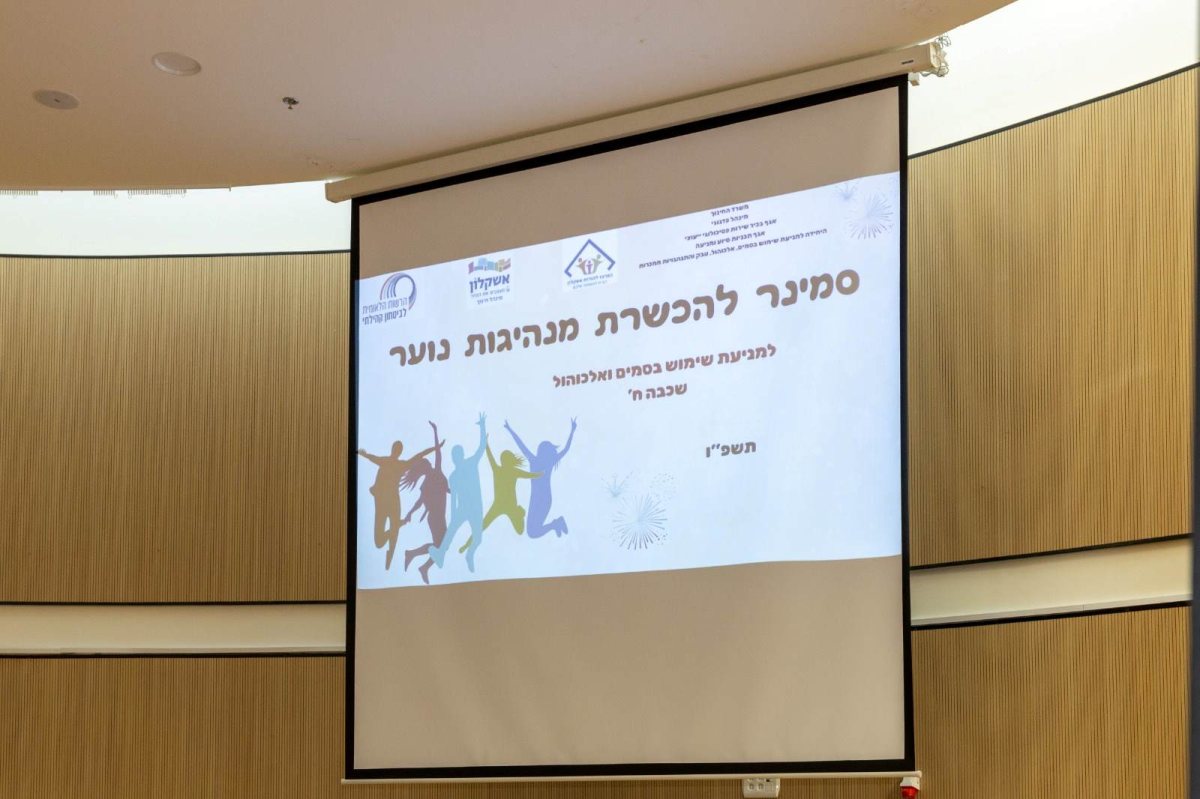 צילום: סיון מטודי