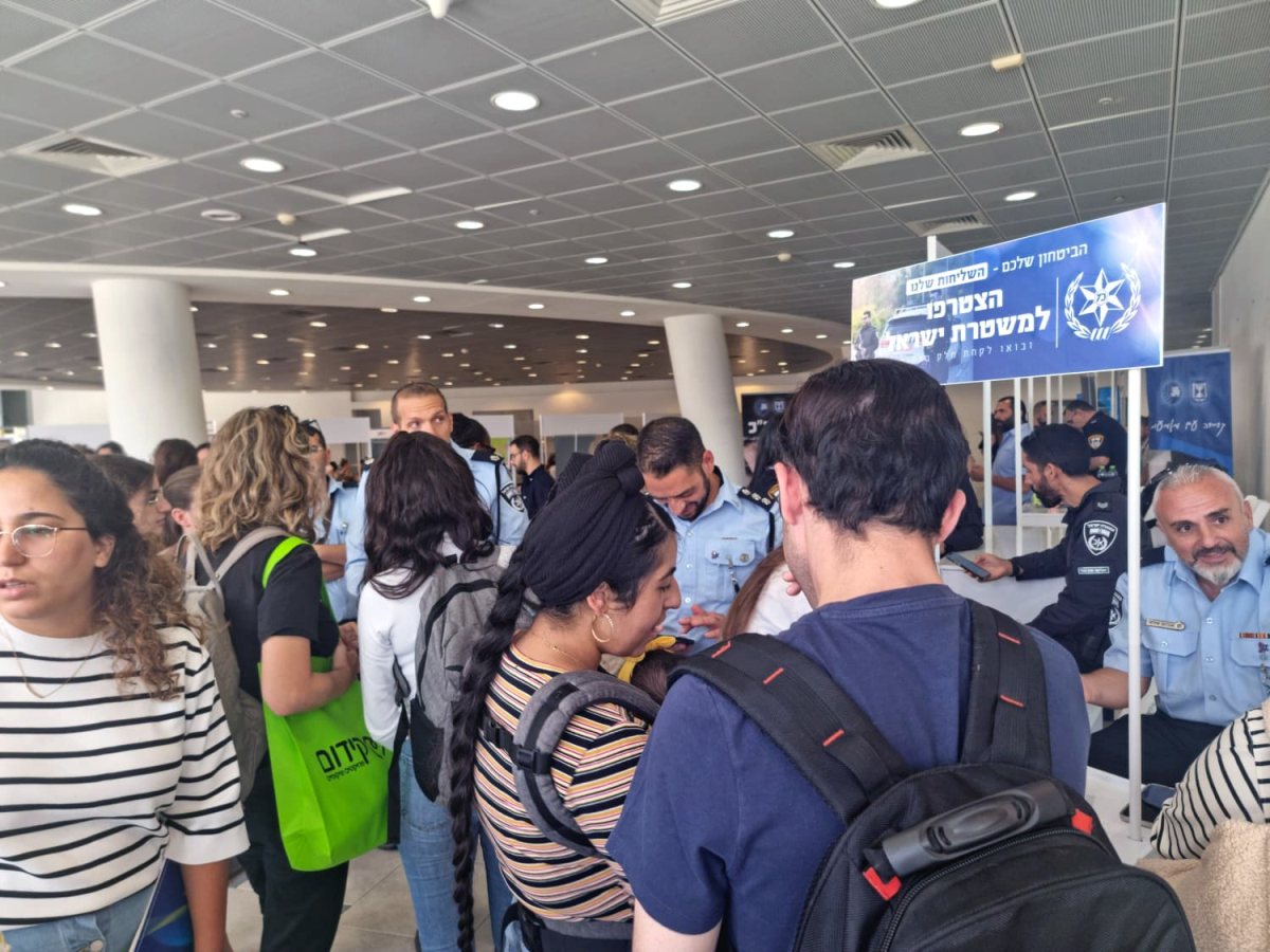 צילום: יח"צ