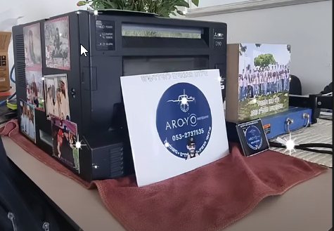 עזר ארויו צלם מגנטים
