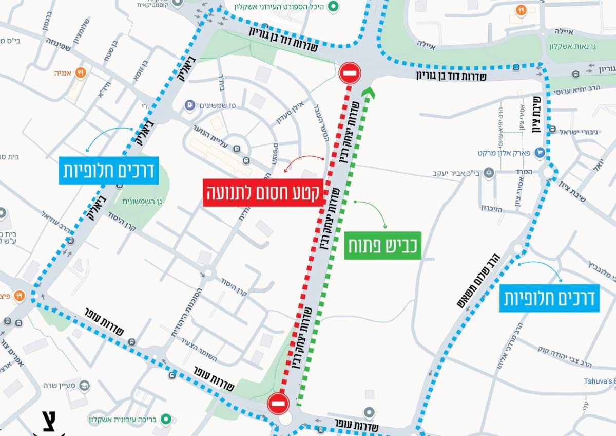 צילום: דוברות עיריית אשקלון צילום: דוברות עיריית אשקלון