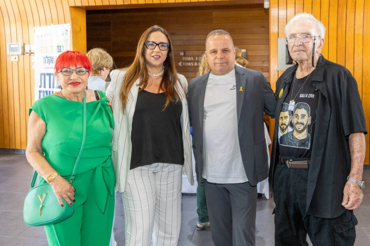 צילום: סיון מטודי