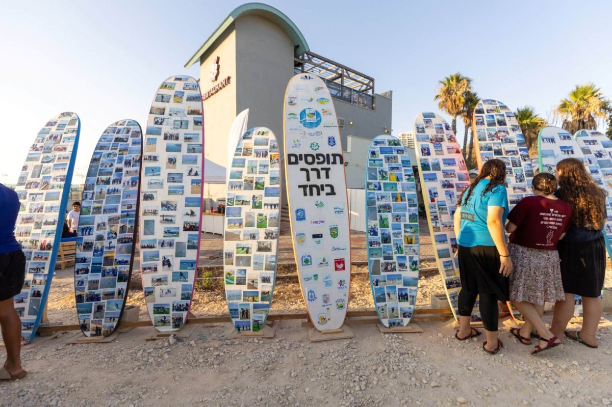 צילום: סיון מטודי ועמותת הגל שלי