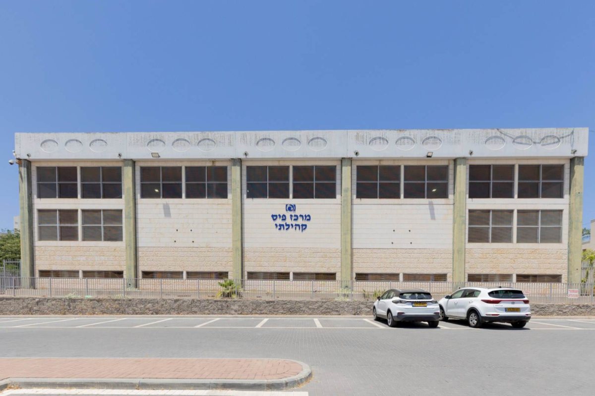 צילום: סיון מטודי