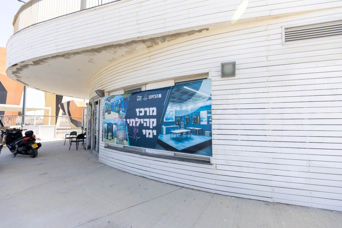 צילום: סיון מטודי