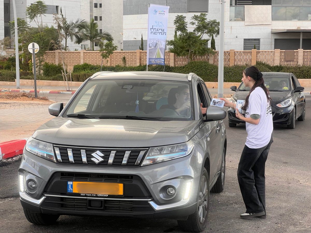 צילום: אלדד עובדיה