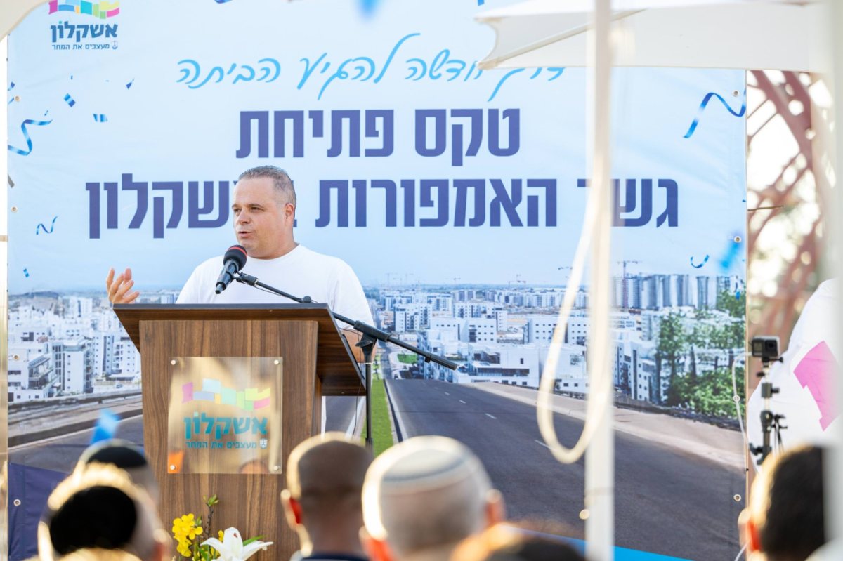 צילום: סיון מטודי