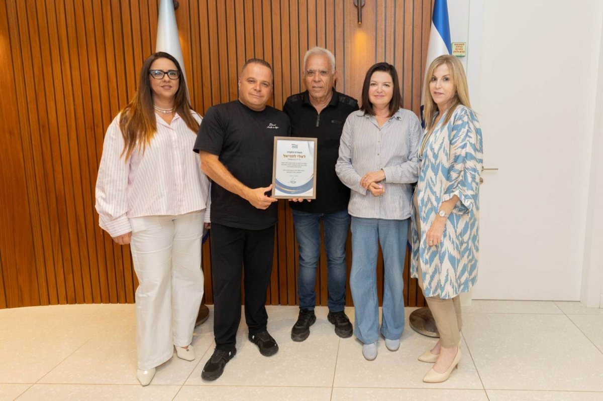 צילום: סיון מטודי