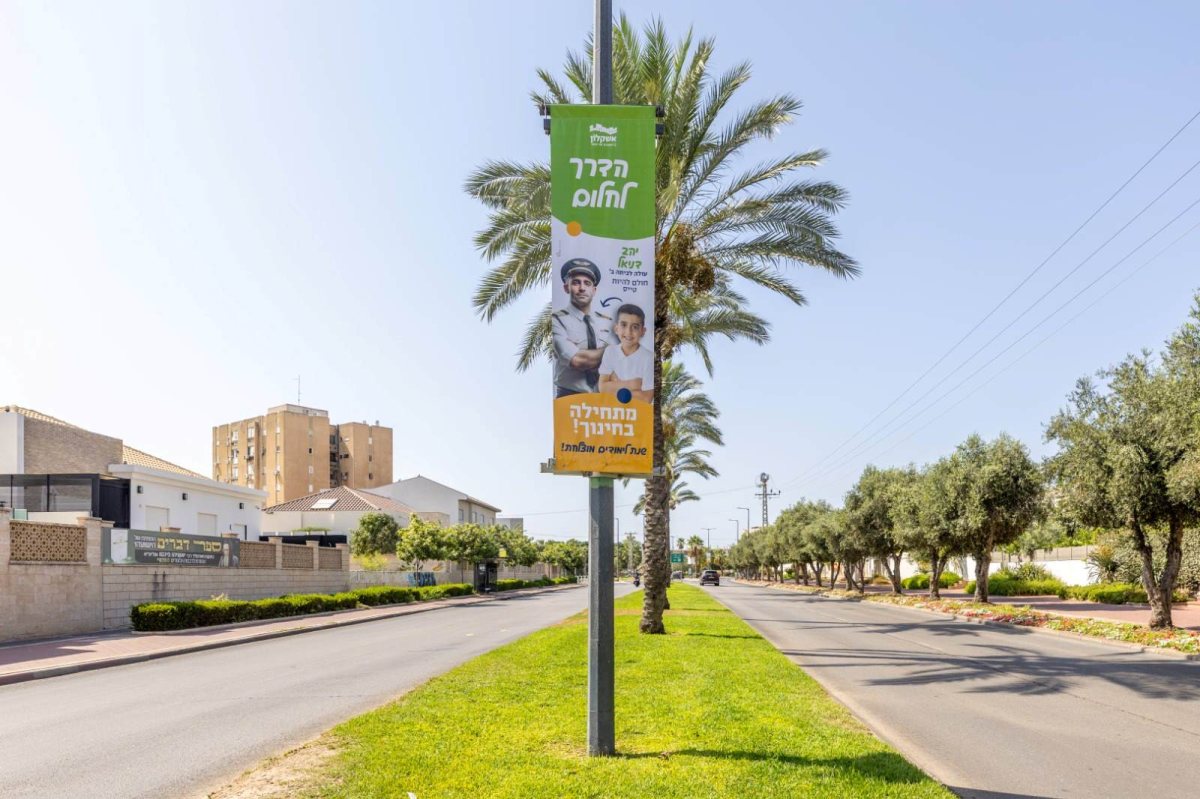 צילום: סיון מטודי צילום: סיון מטודי