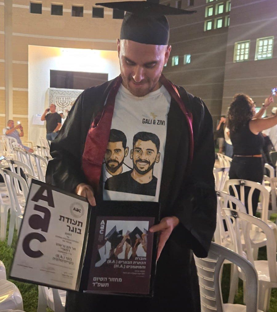 קרדיט צילום: אלבום פרטי