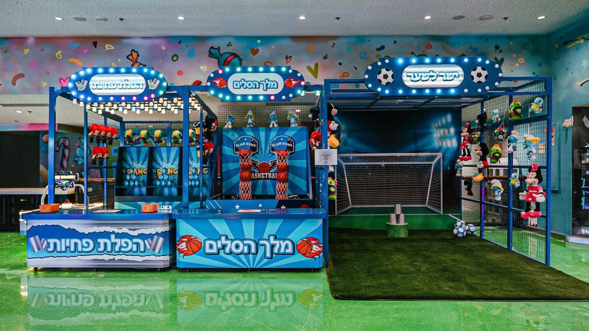   דוכני לונה פארק | קרדיט צילום: דויד גולדשטיין