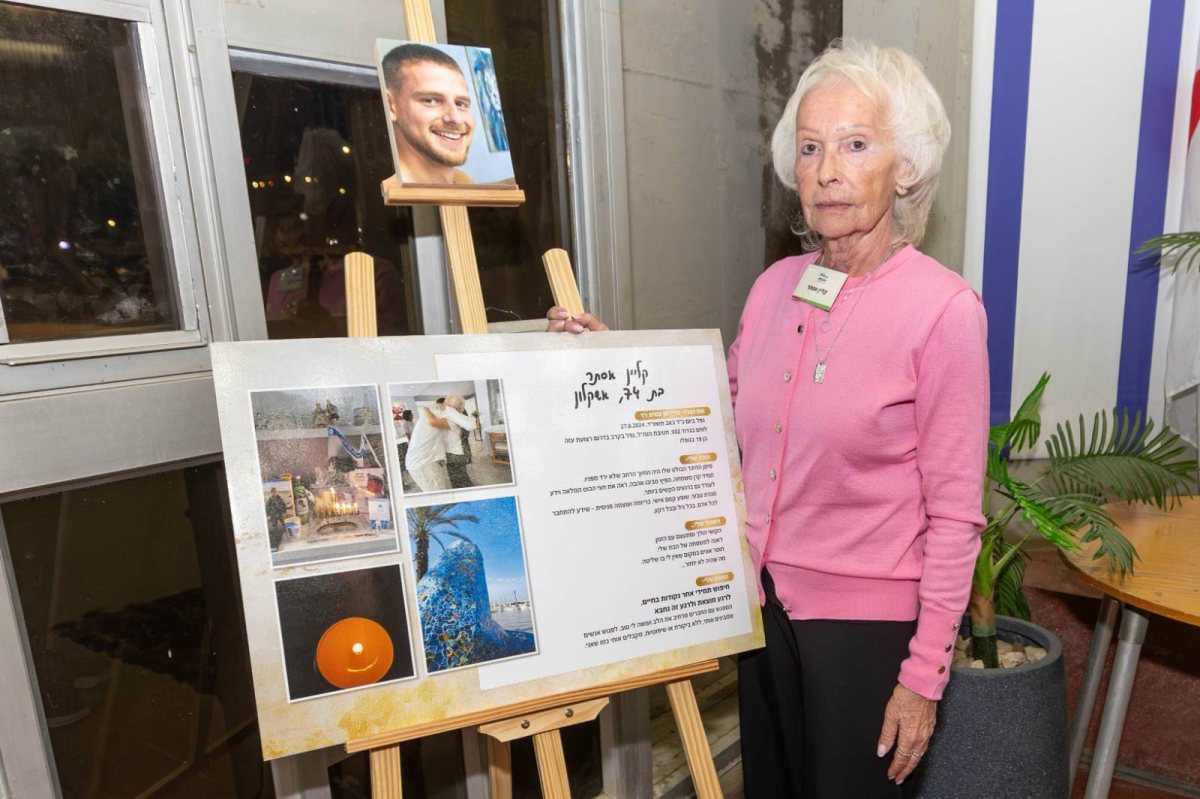 צילום: סיון מטודי