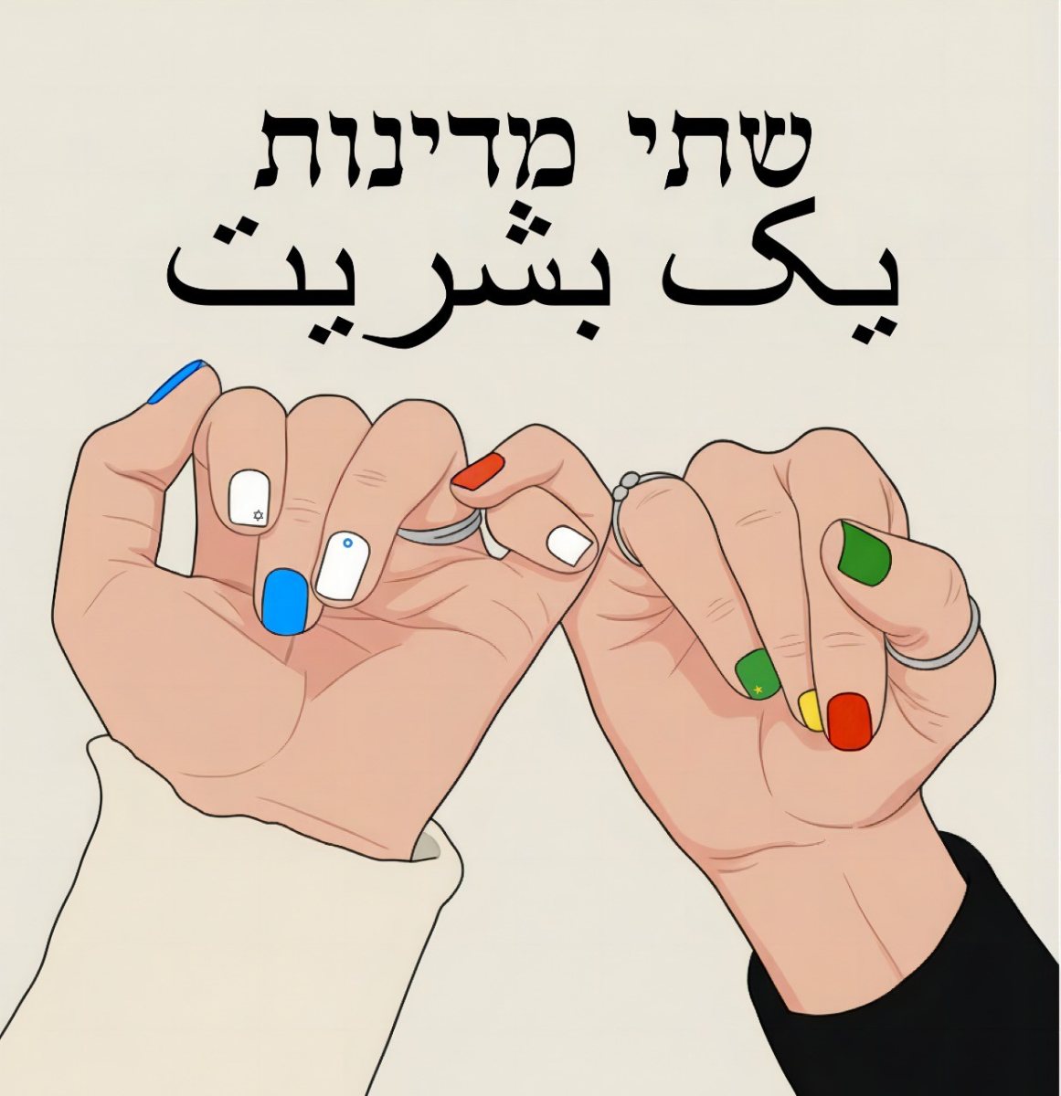 המכללה האקדמית אשקלון