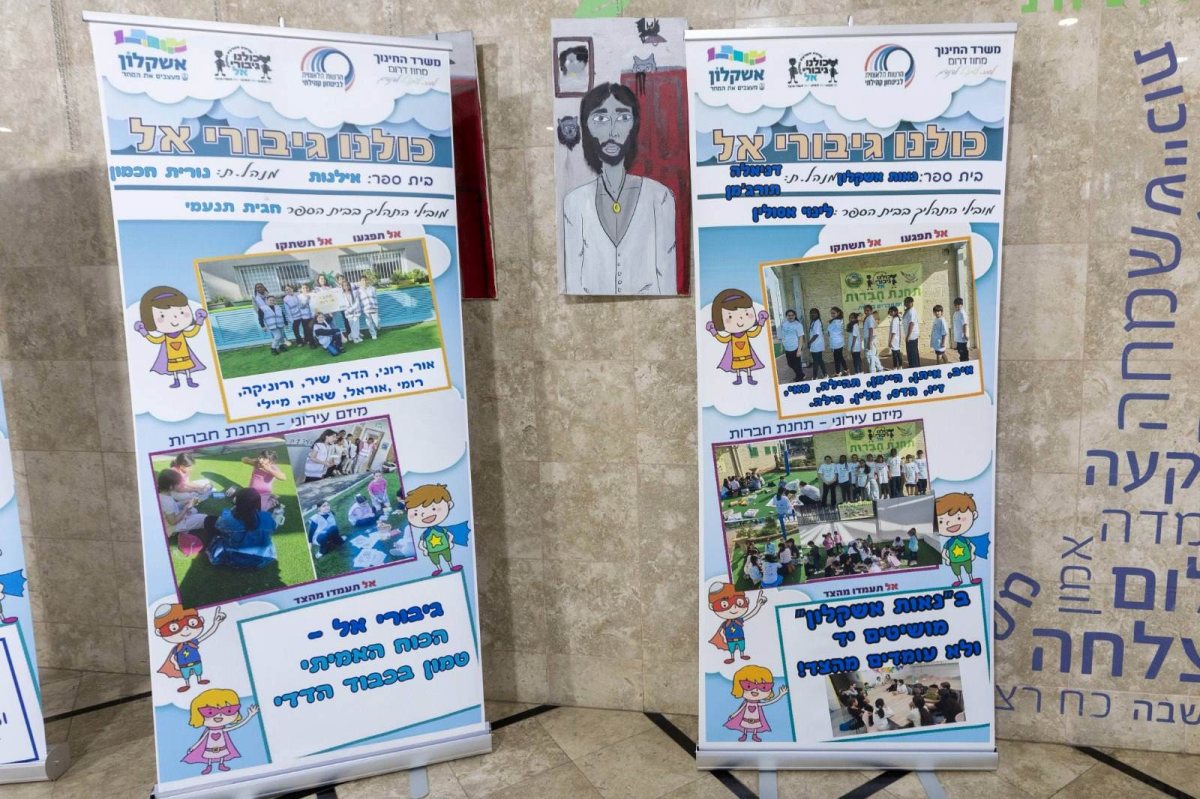 צילום: סיון מטודי