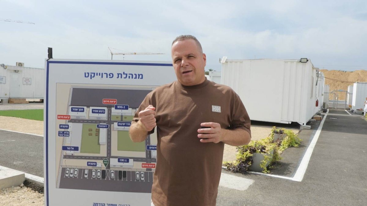 צילום: אשר דיין