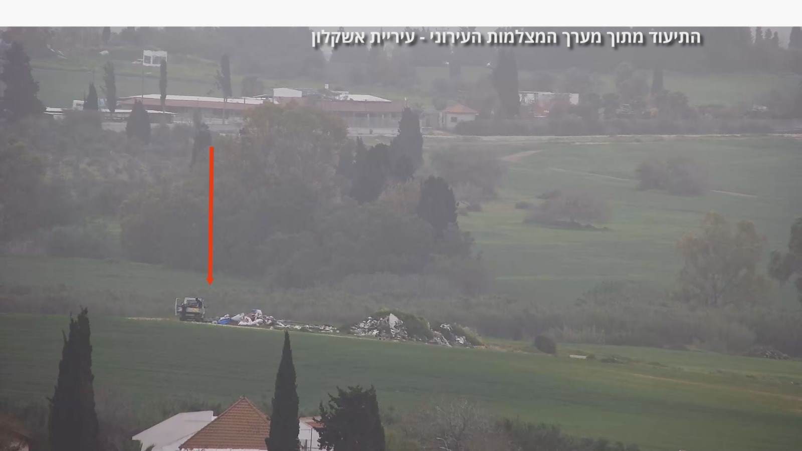 התיעוד מתוך מערך המצלמות העירוני - עיריית אשקלון