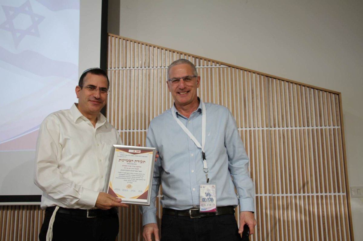 צילום: אייל אסרף