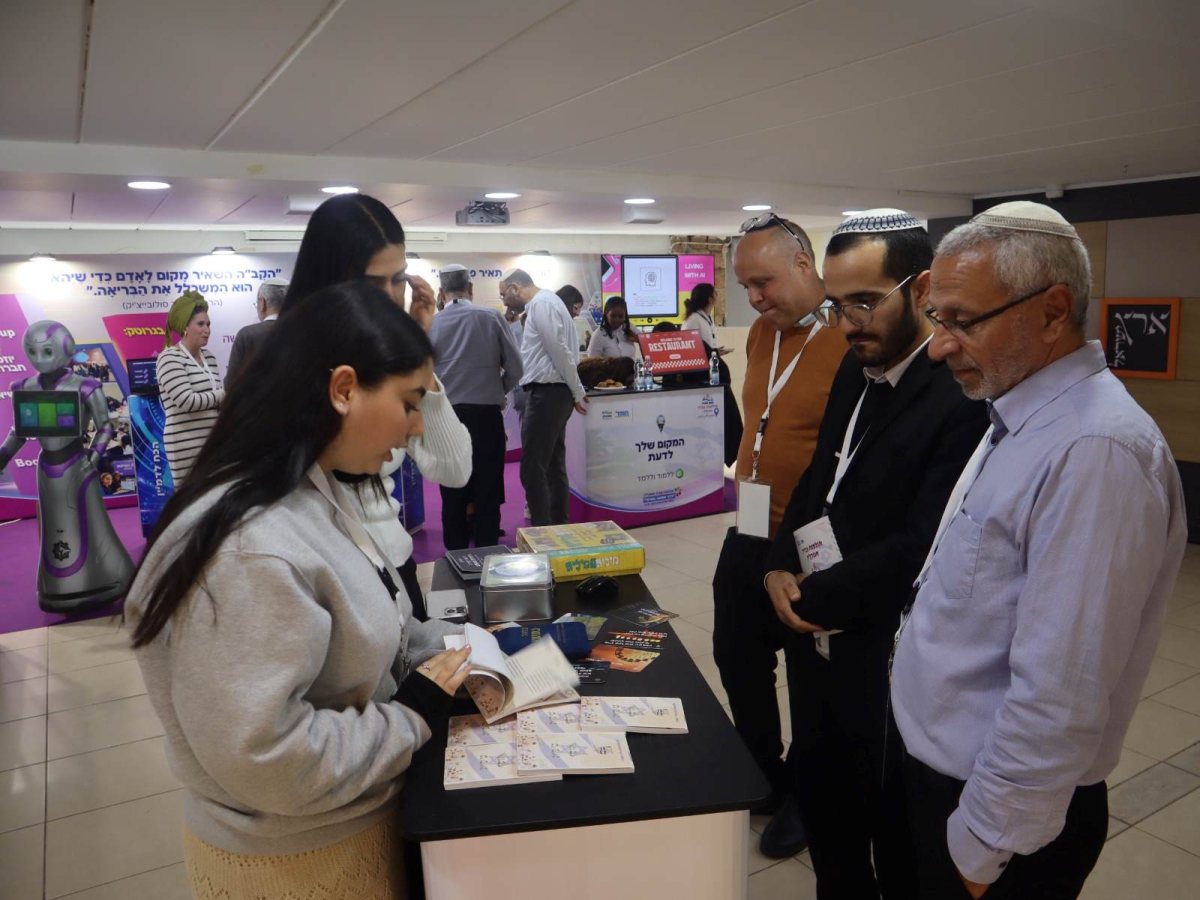 צילום: אייל אסרף