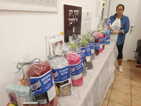 קרדיט: באדיבות חסדי נעמי