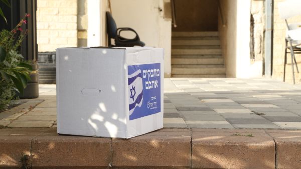 קרדיט: באדיבות חסדי נעמי