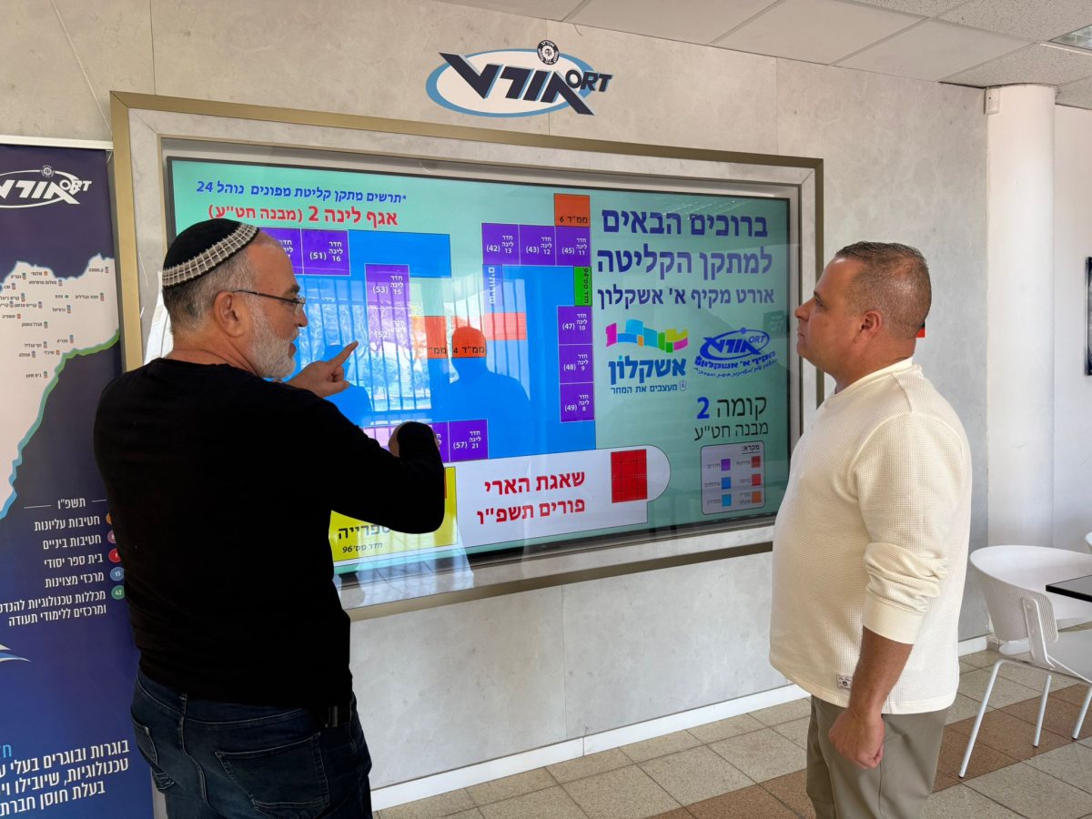 צילום: אשר דיין