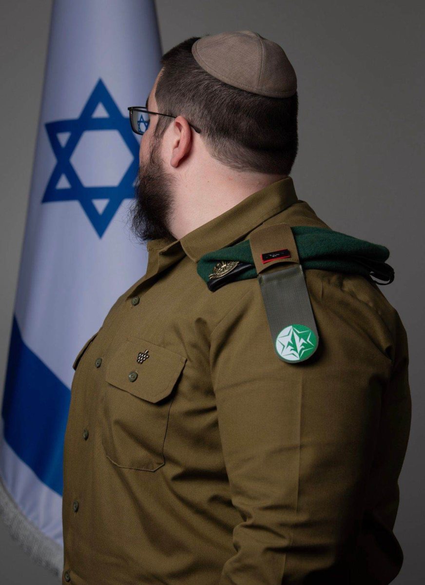 צילום: דובר צה"ל