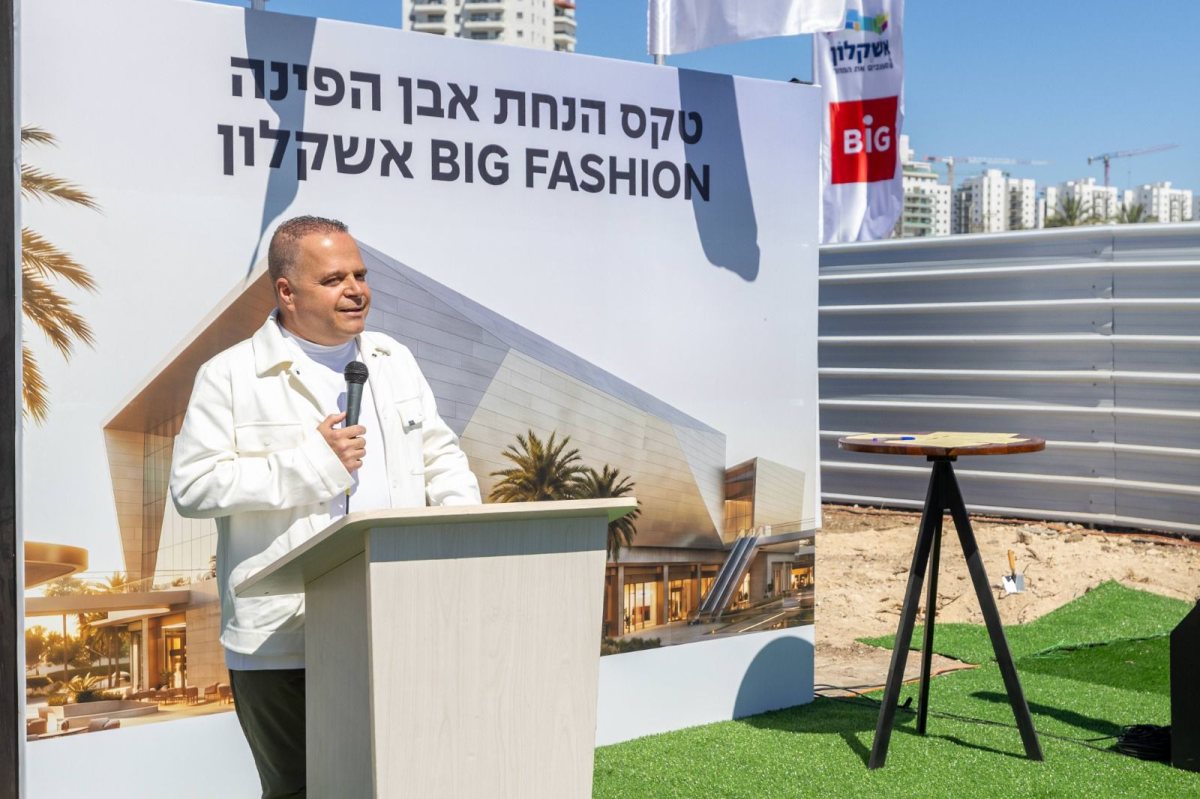 צילום: סיון מטודי