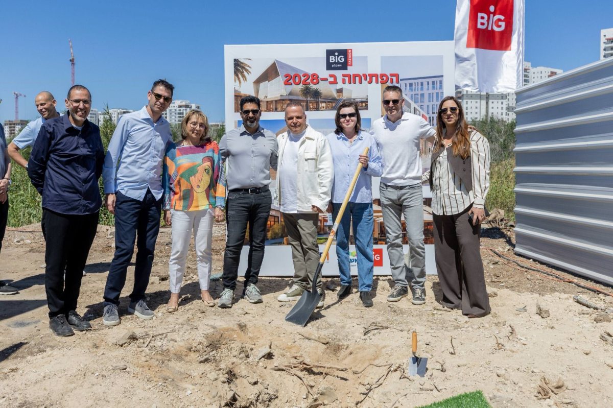 צילום: סיון מטודי