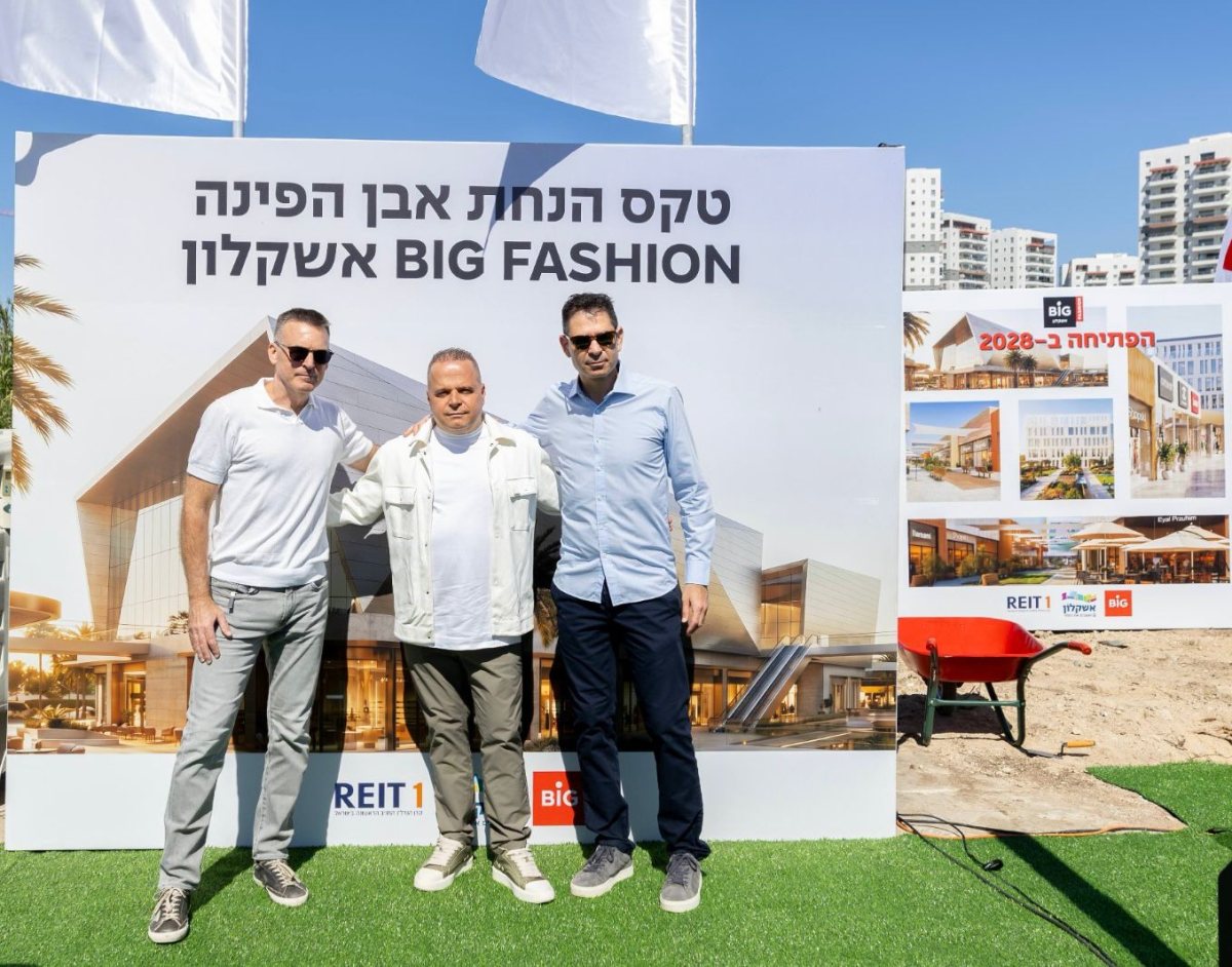 צילום: סיון מטודי