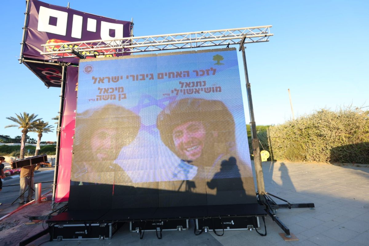 צילום: סיון מטודי