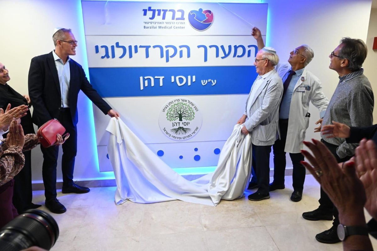 דוברות המרכז הרפואי ברזילי