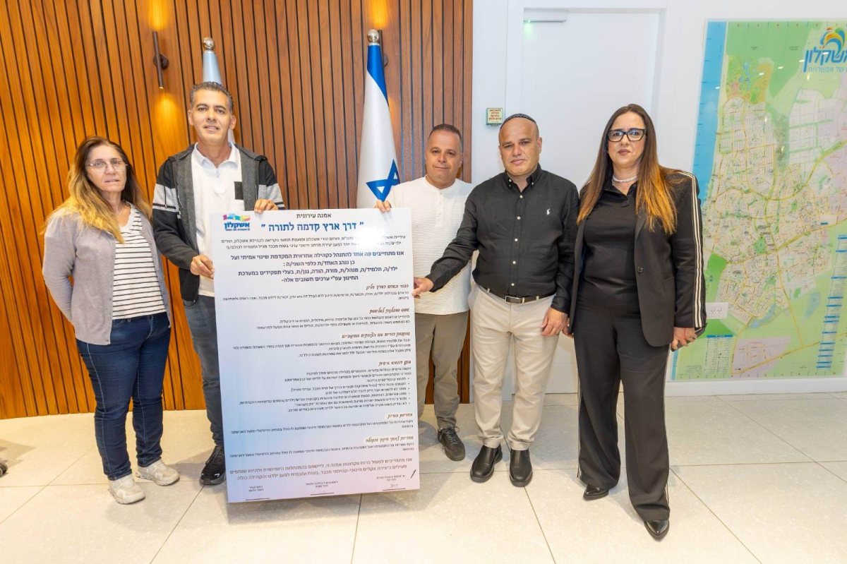 צילום: סיון מטודי