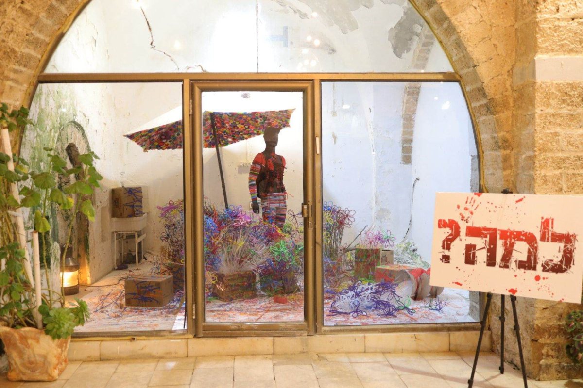 צילום: אלדד עובדיה
