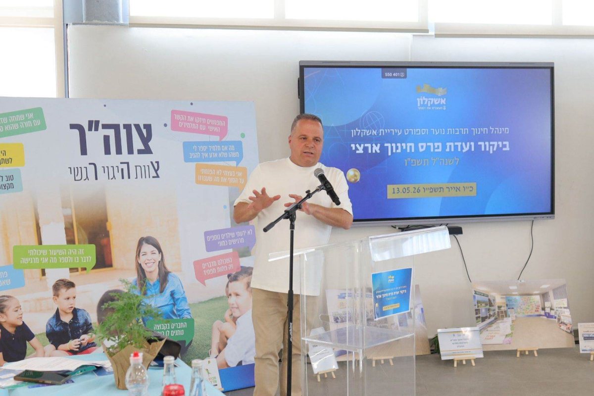 צילום: אלדד עובדיה