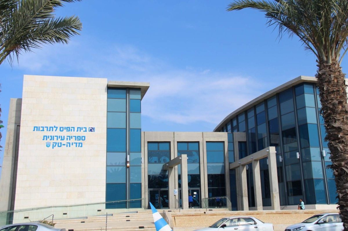 צילום: איגור לובינסקי