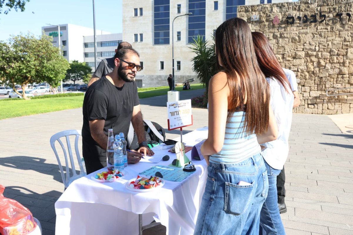 צילום: סיון מטודי