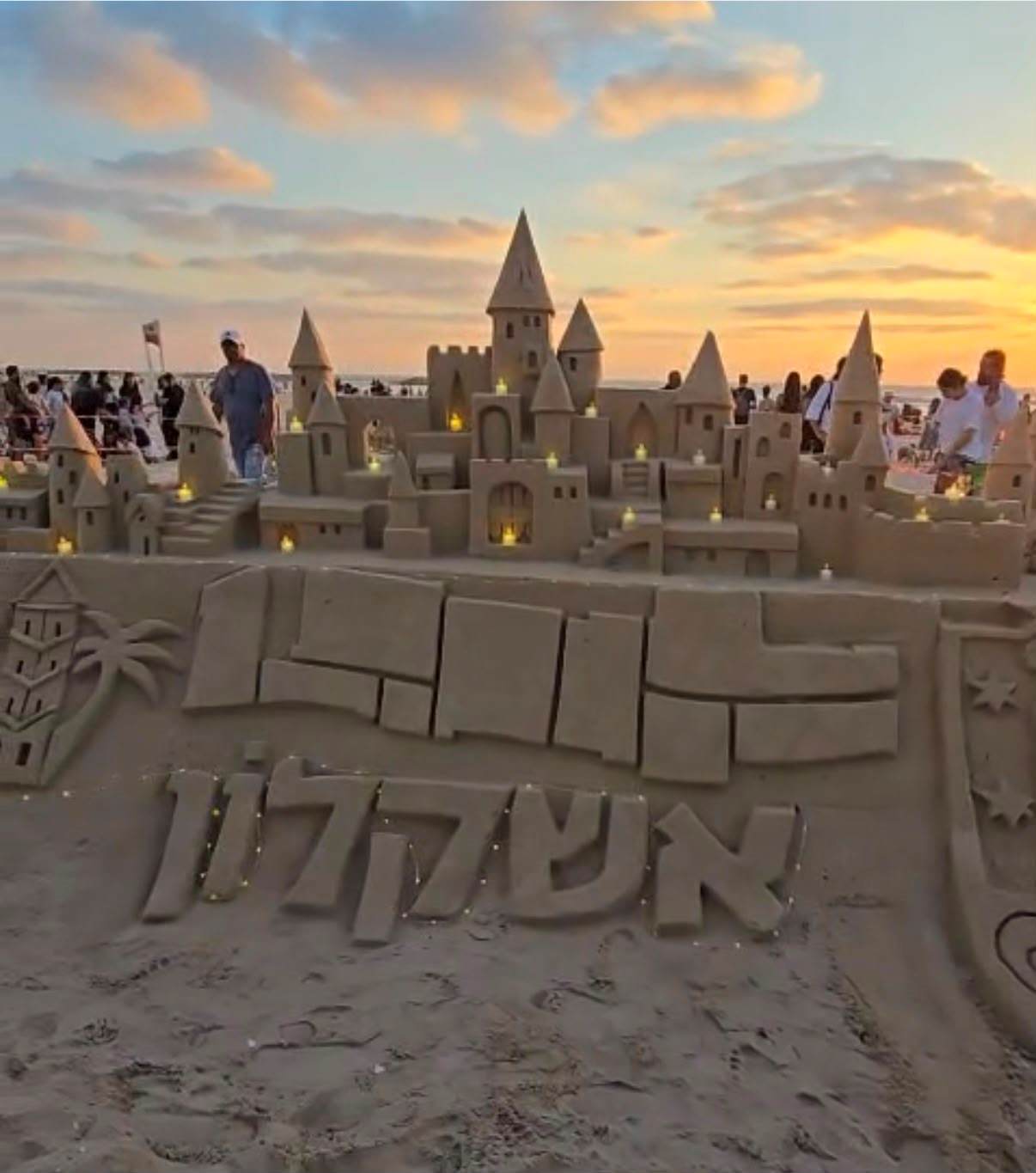 צילום: סיון מטודי