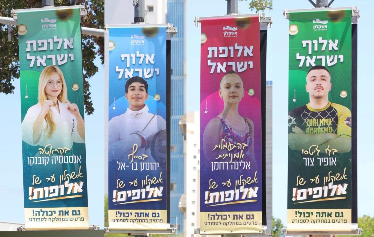 צילום: אלדד עובדיה