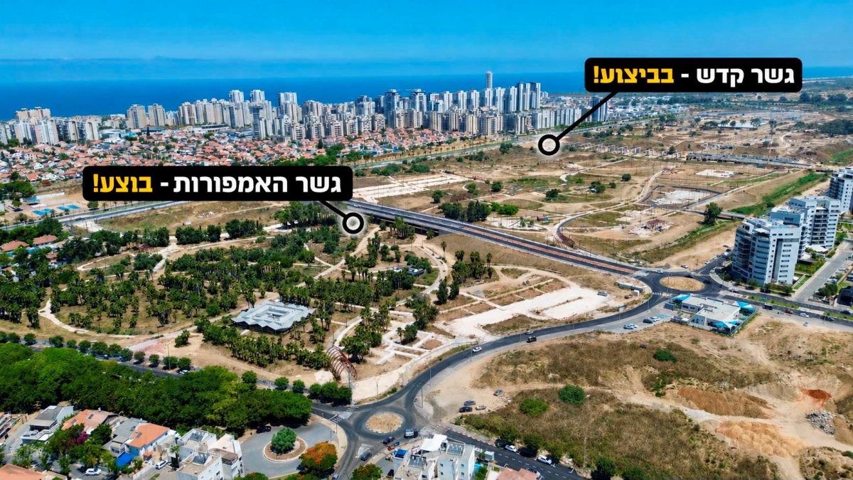 צילום: חברת הניהול דוד אקרשטיין בע״מ